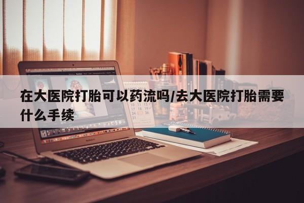 第1044页
