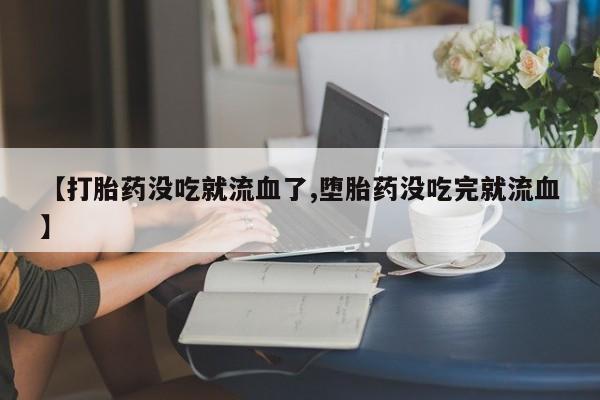 第967页