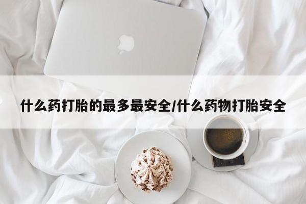 第945页