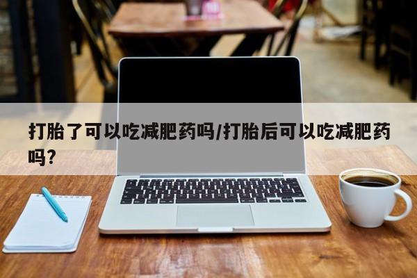 第873页